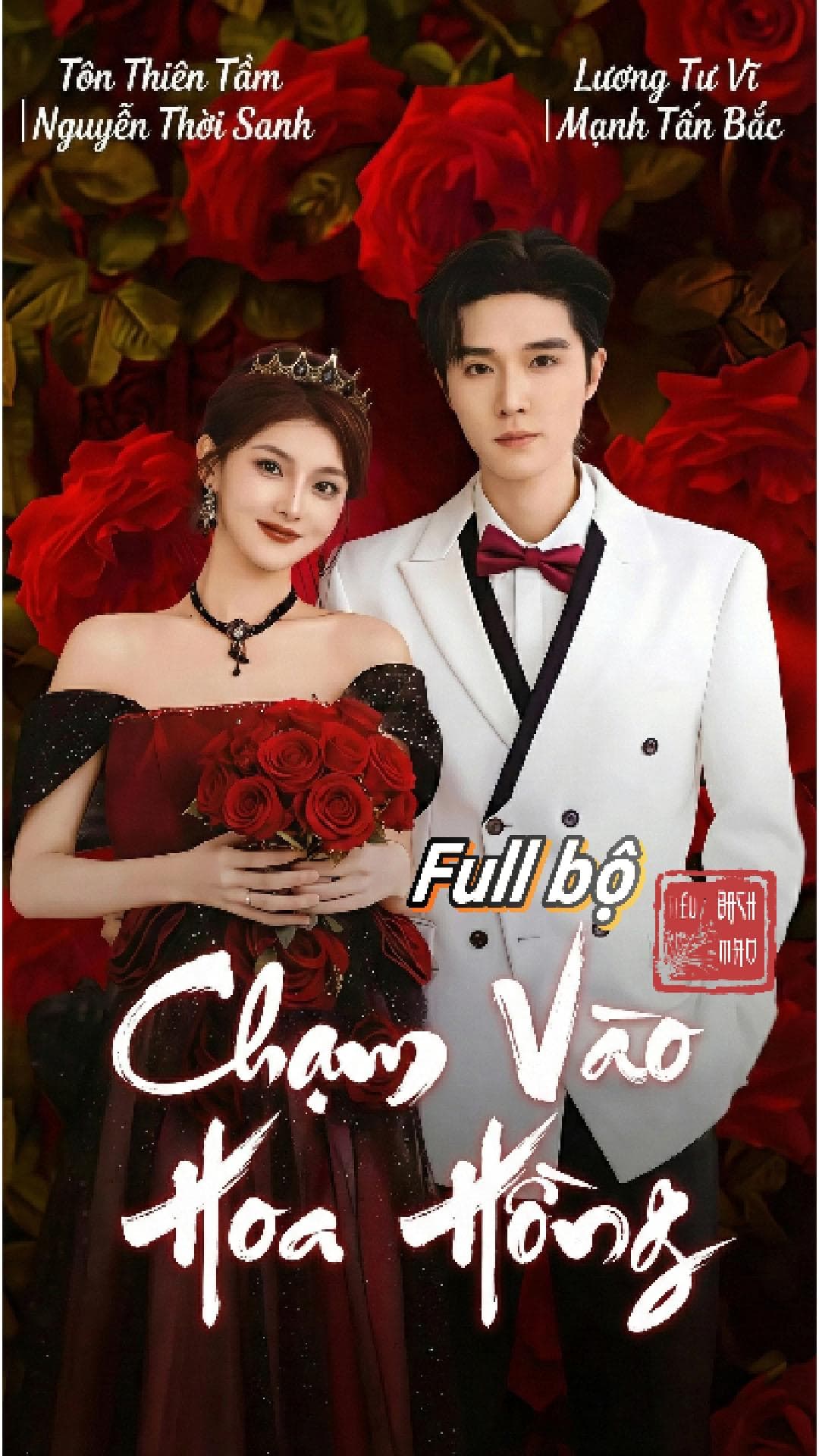 Chạm Vào Hoa Hồng