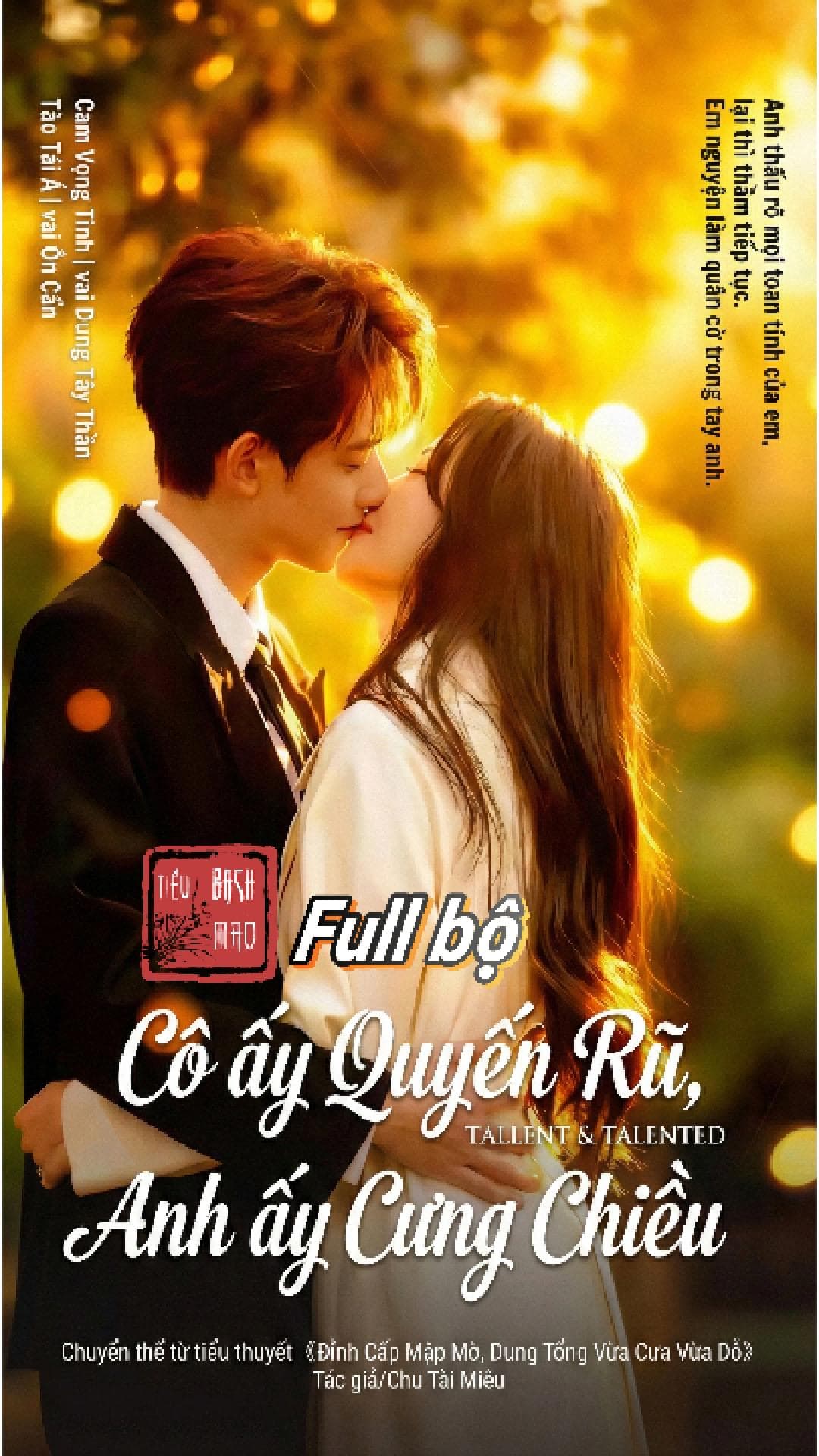 Cô Ấy Quyến Rũ, Anh Ấy Cưng Chiều