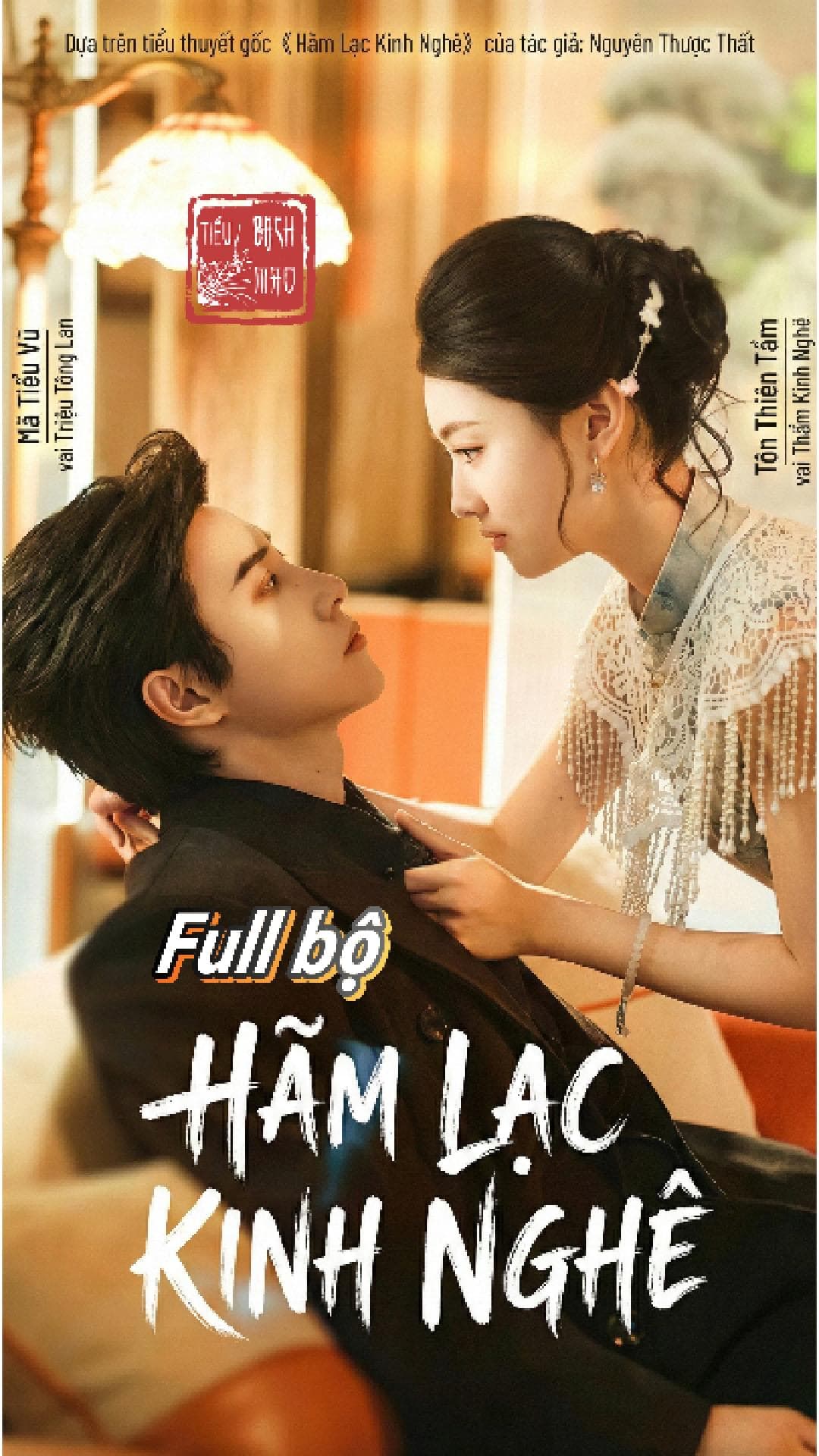 Hãm Lạc Kinh Nghê