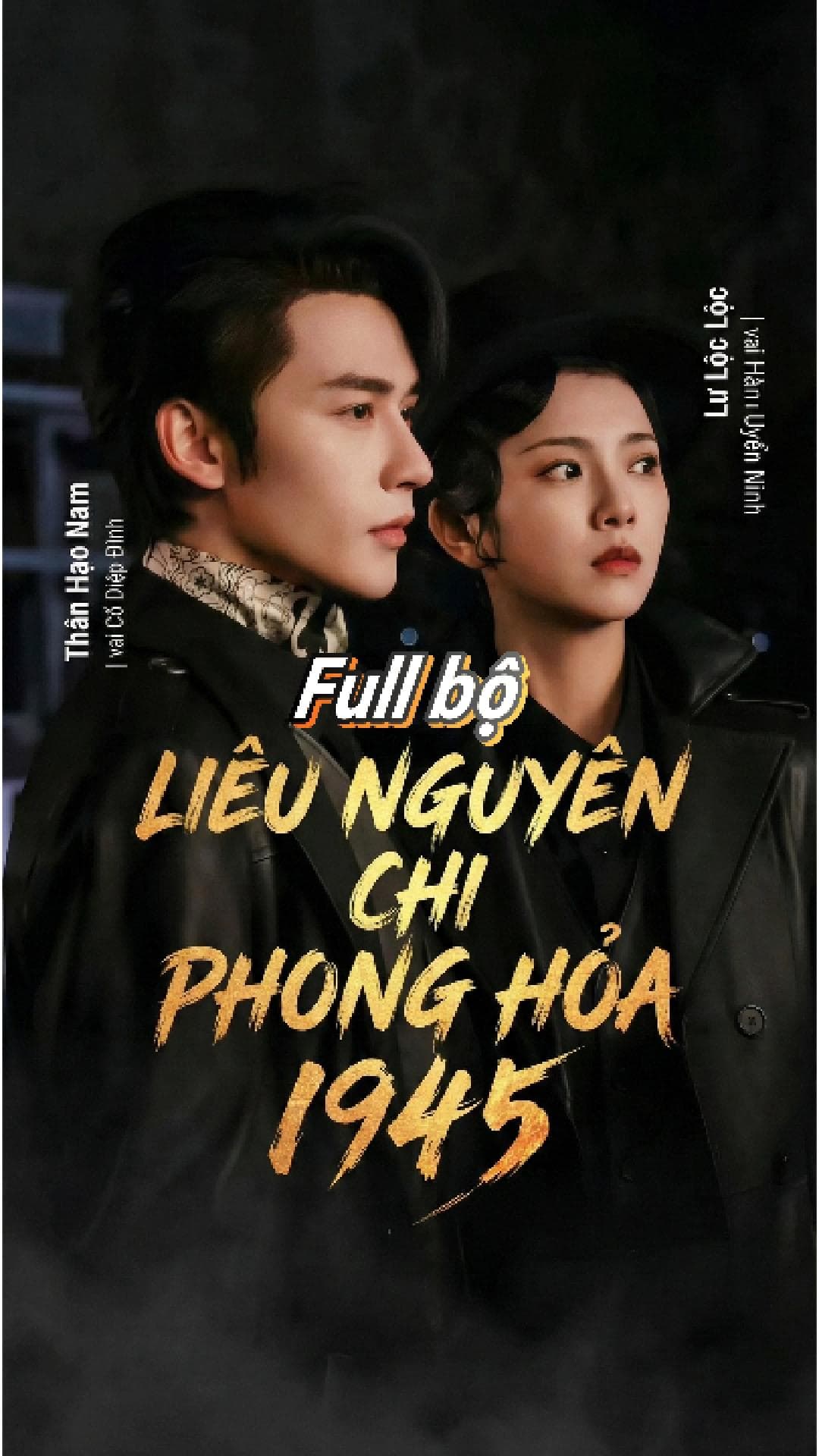 Liêu Nguyên Chi Phong Hỏa