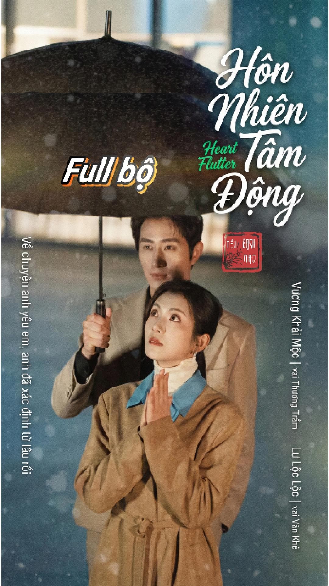 Hôn Nhiên Tâm Động