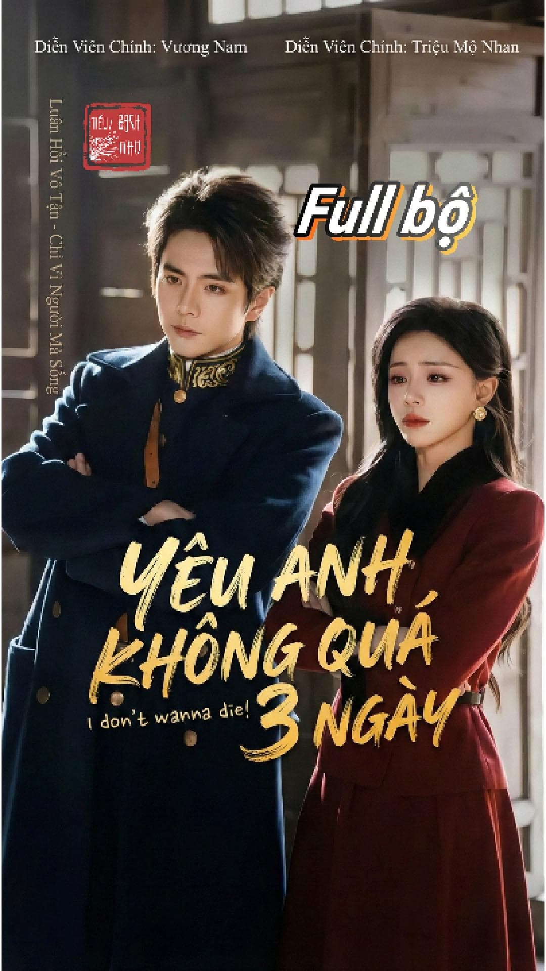 Yêu Anh Không Quá 3 Ngày