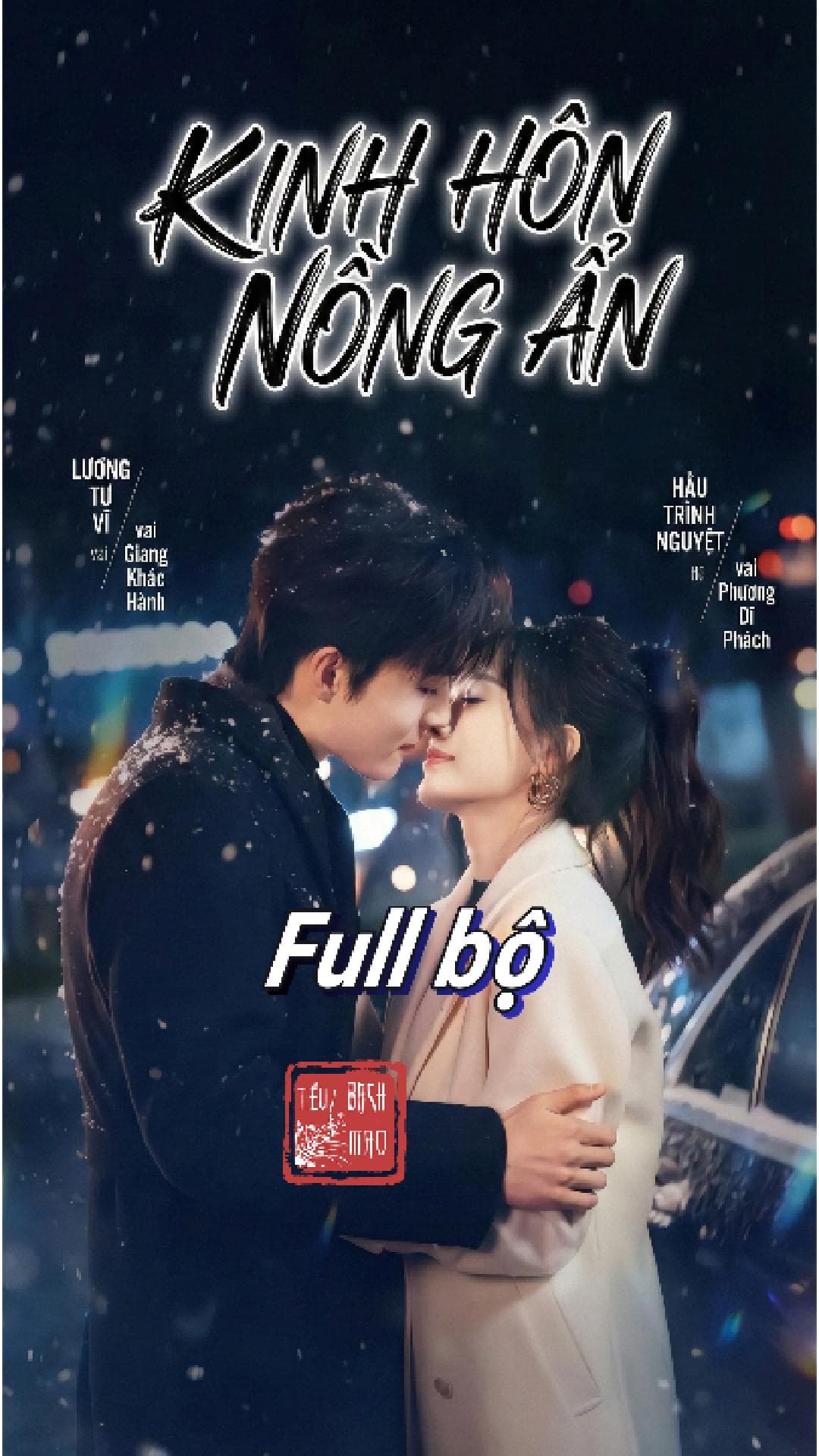 Kinh Hôn Nồng Ẩn