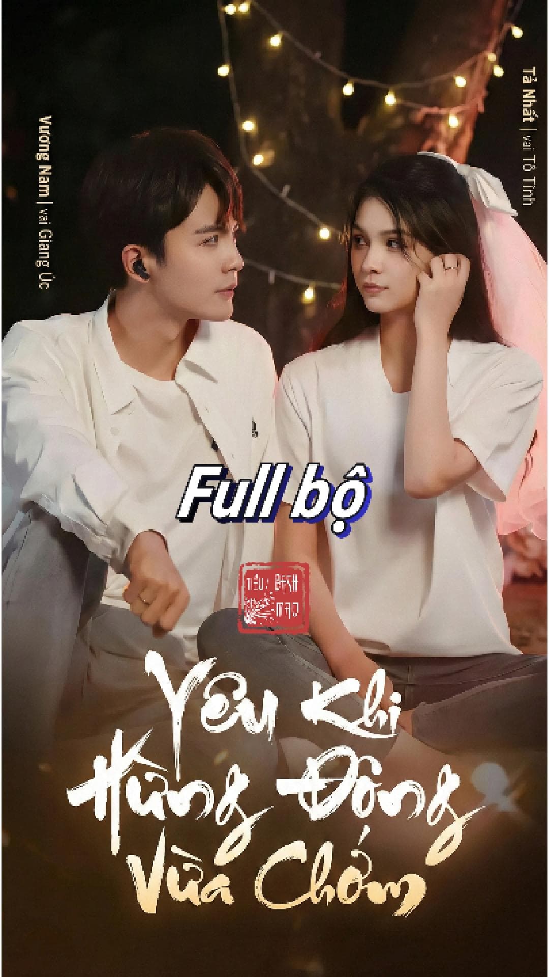 Yêu Khi Hừng Đông Vừa Chớm