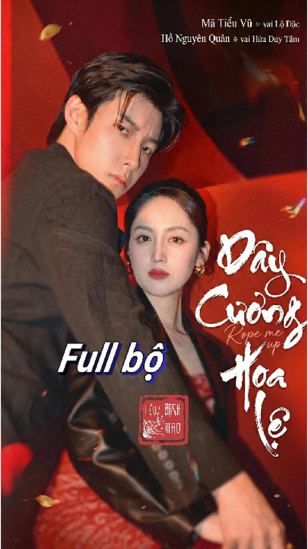 Dây Cương Hoa Lệ