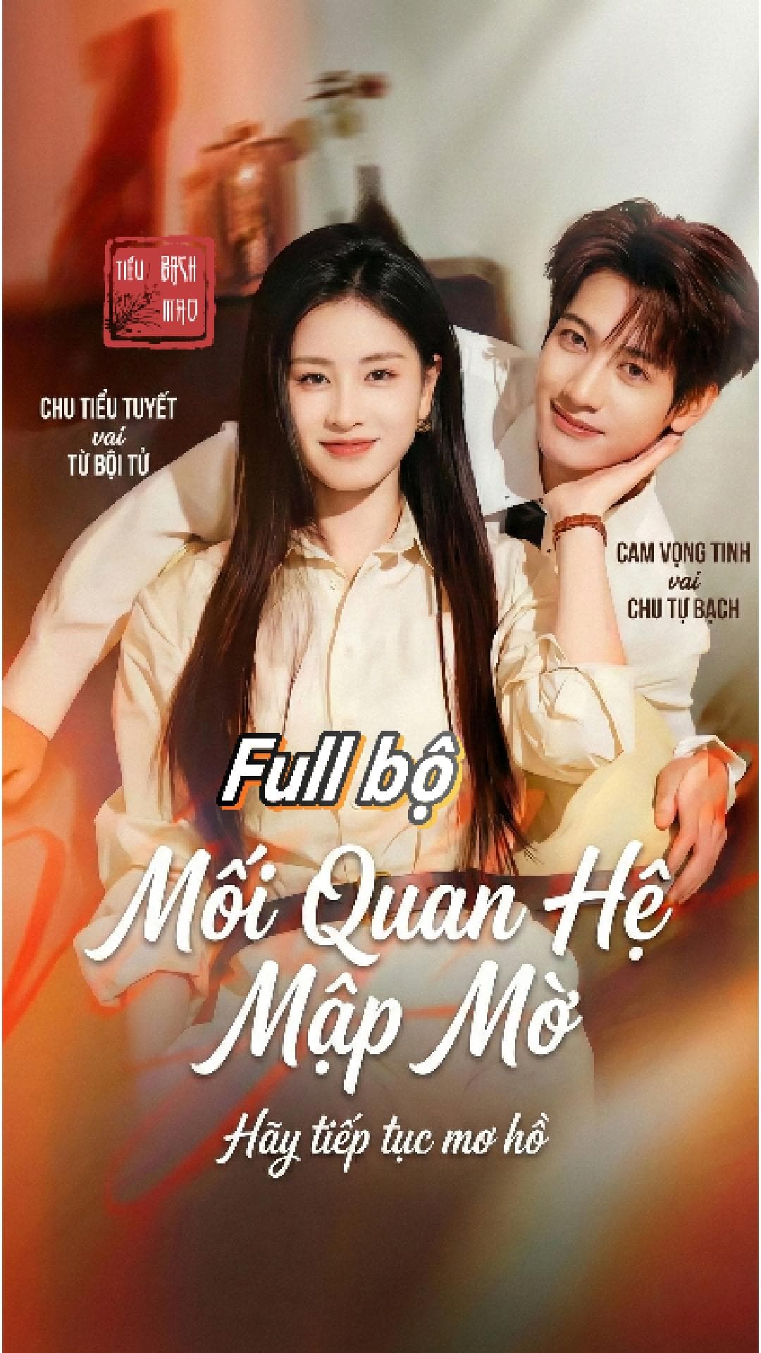 Mối Quan Hệ Mập Mờ