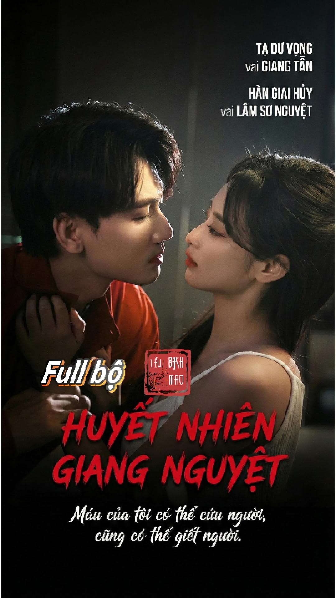 Huyết Nhiên Giang Nguyệt