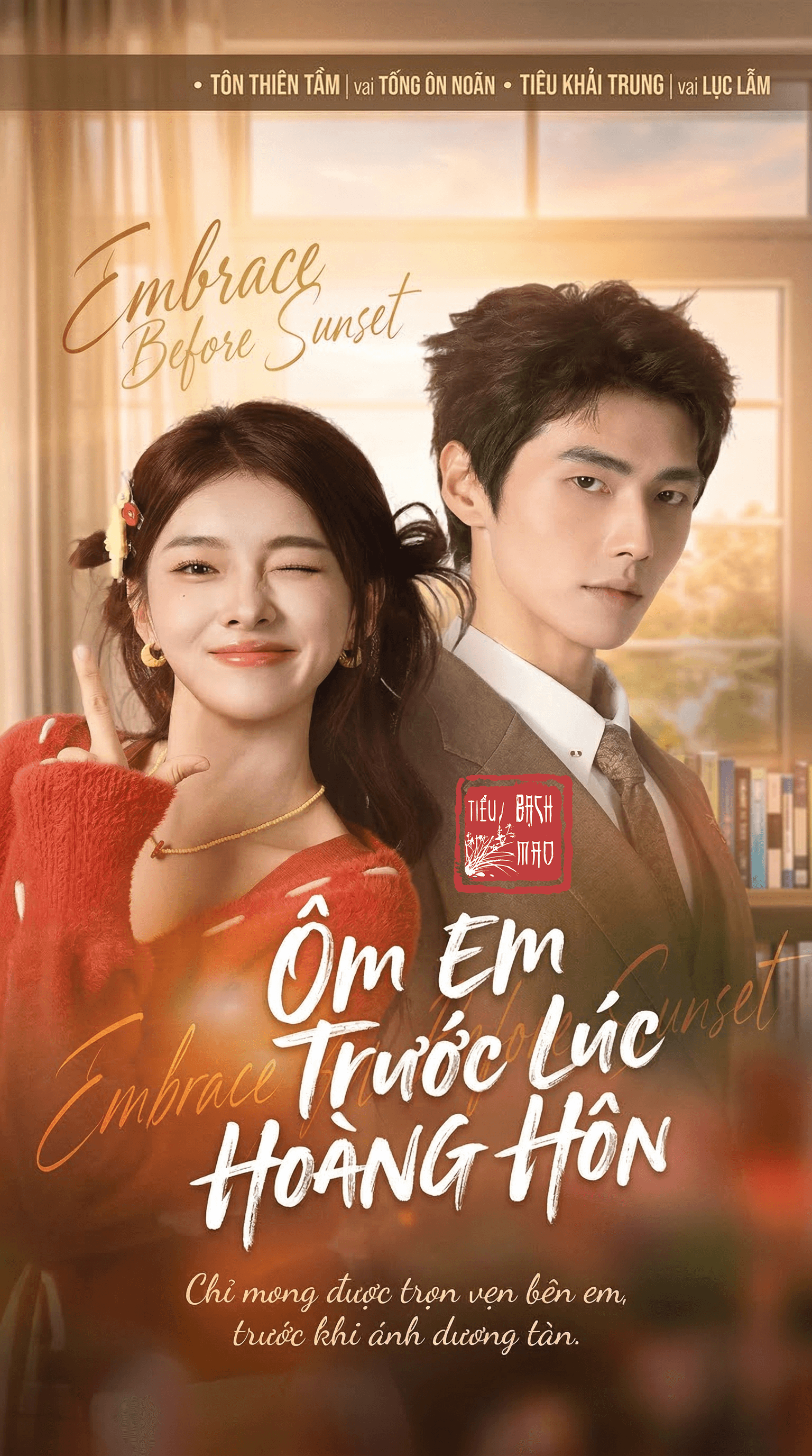 Ôm Em Trước Lúc Hoàng Hôn